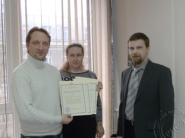 сотрудничество РЦСЭ